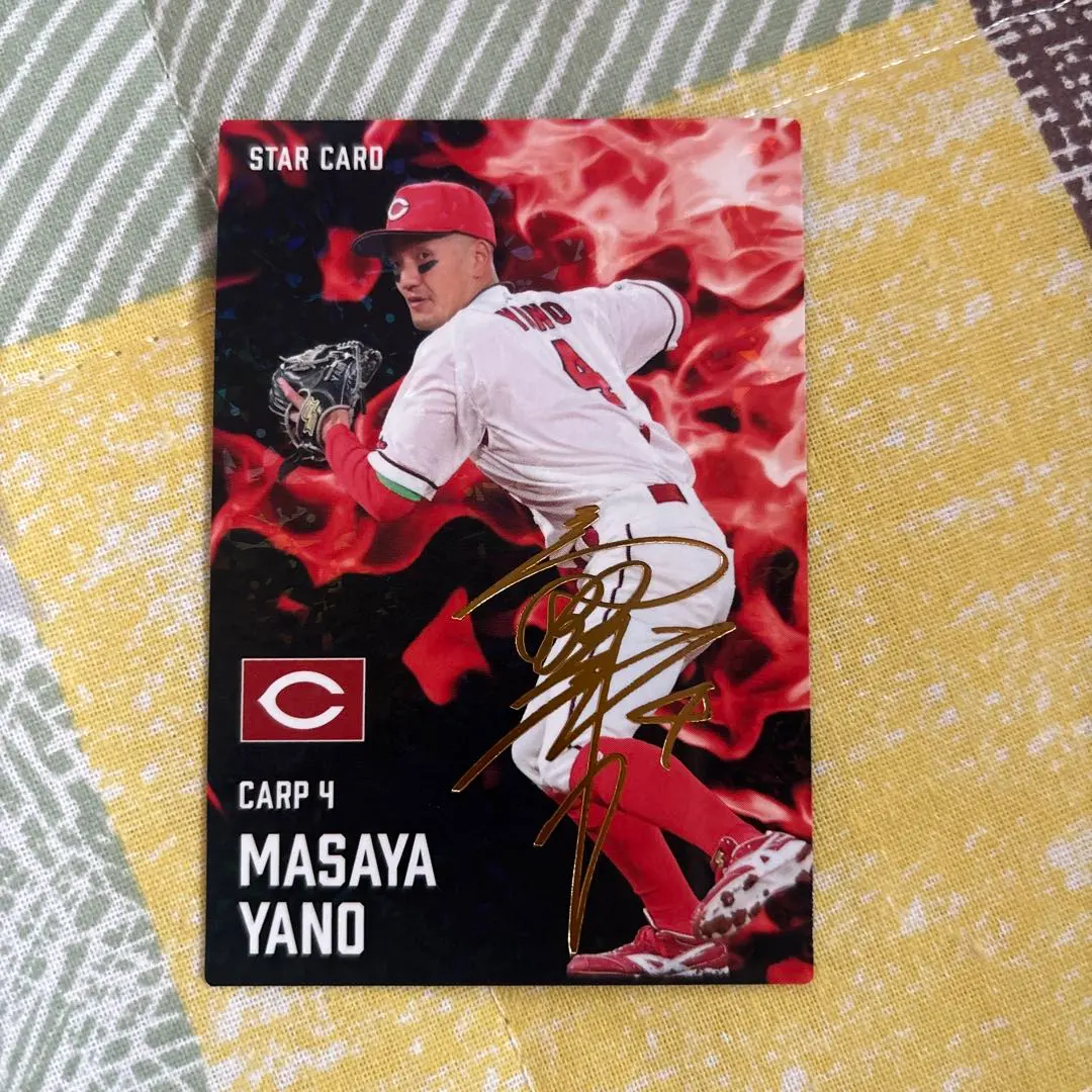 2026年最新】衣笠祥雄 プロ野球チップスの人気アイテム - メルカリ