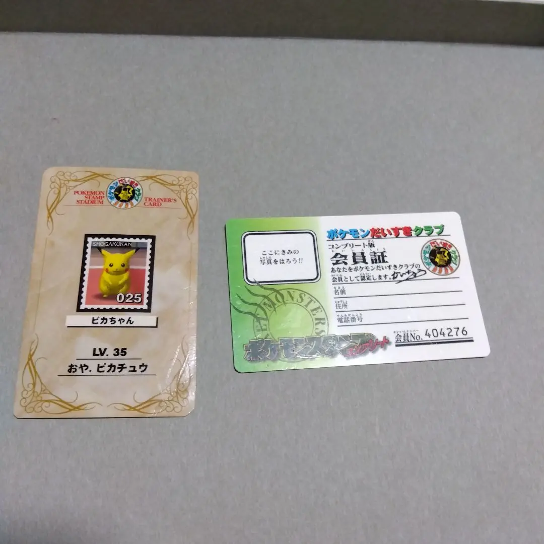2026年最新】ポケモンスタンプ スタジアムの人気アイテム - メルカリ