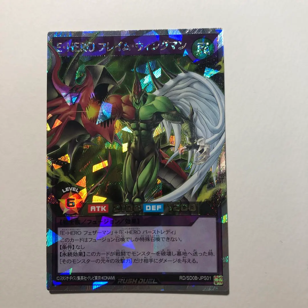 2026年最新】フレイムウィングマン オーバーラッシュの人気アイテム