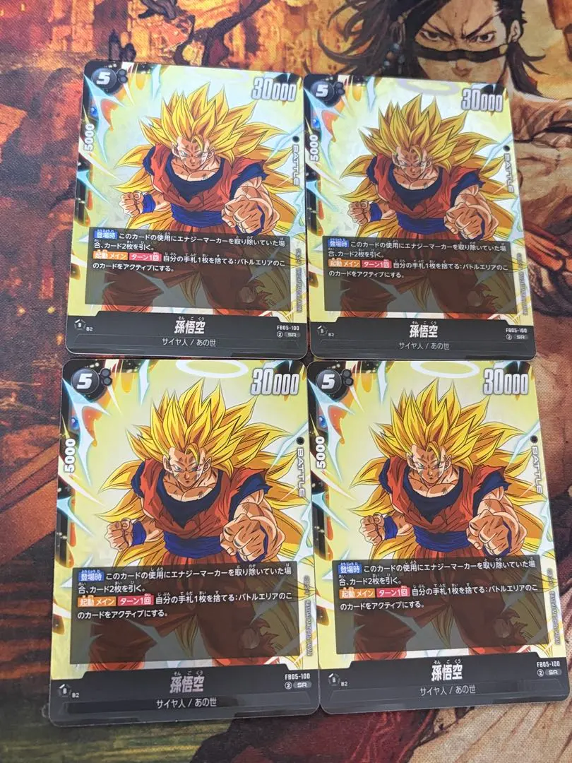 2026年最新】孫悟空 sr 未知なる冒険の人気アイテム - メルカリ