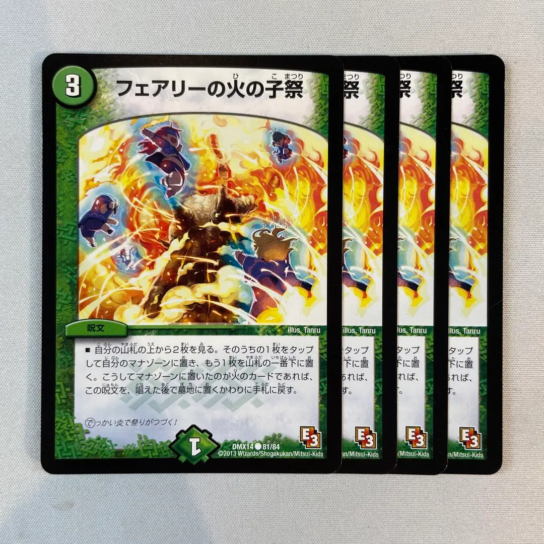 2026年最新】偽りの王ヴィルヘルム プロモの人気アイテム - メルカリ