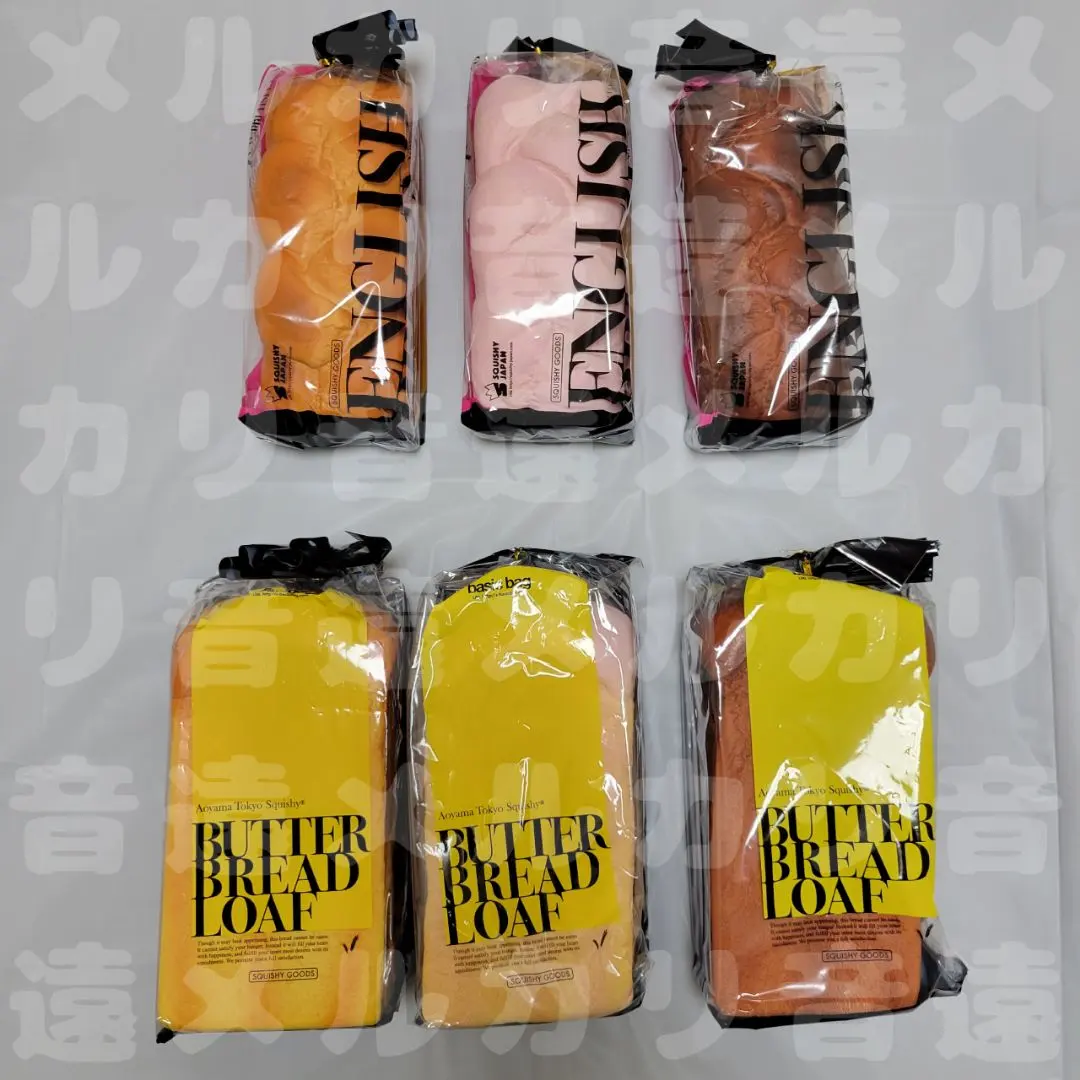 2026年最新】バターブレッドローフの人気アイテム - メルカリ