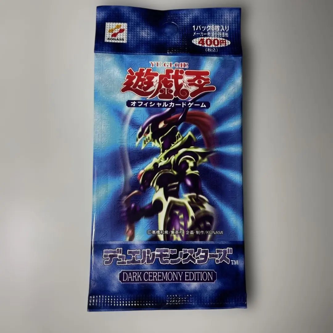 2026年最新】遊戯王 ダークセレモニーエディション 未開封の人気