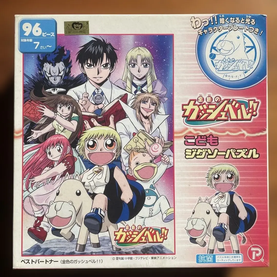 2026年最新】金色のガッシュベル パズルの人気アイテム - メルカリ