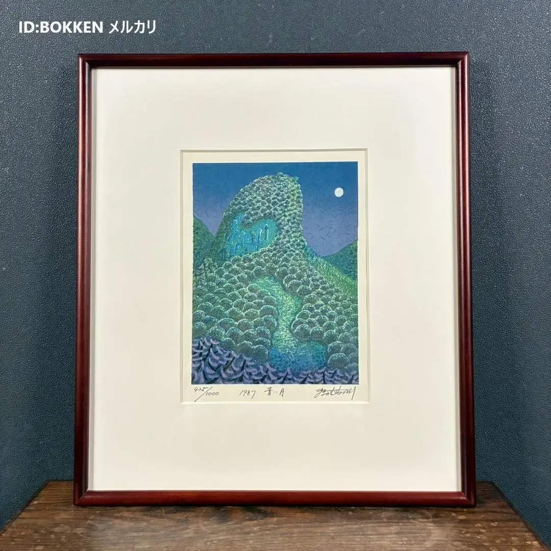 2026年最新】牧野宗則の人気アイテム - メルカリ