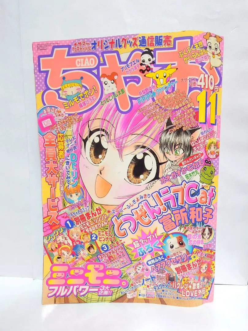 2026年最新】月梨野ゆみの人気アイテム - メルカリ