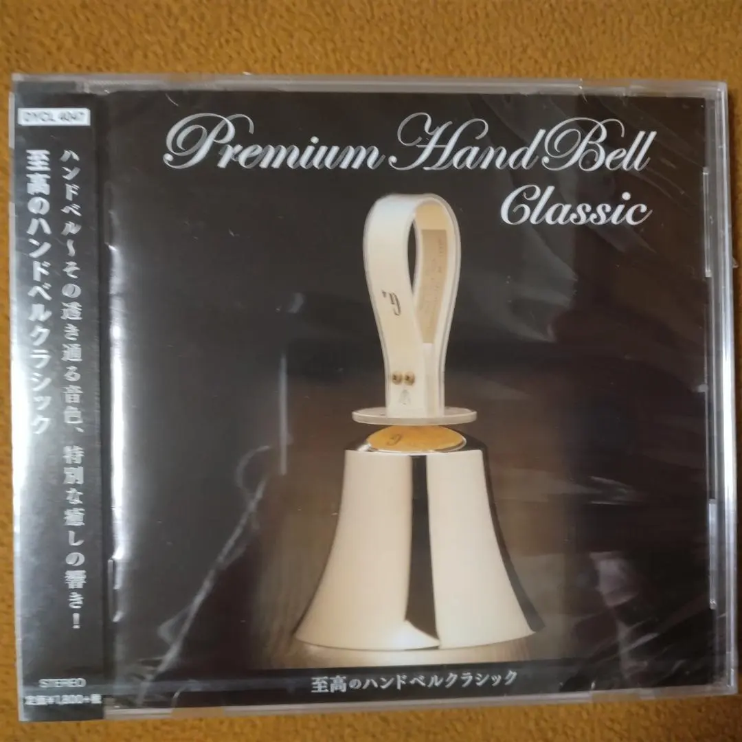 2026年最新】ハンドベル楽譜の人気アイテム - メルカリ