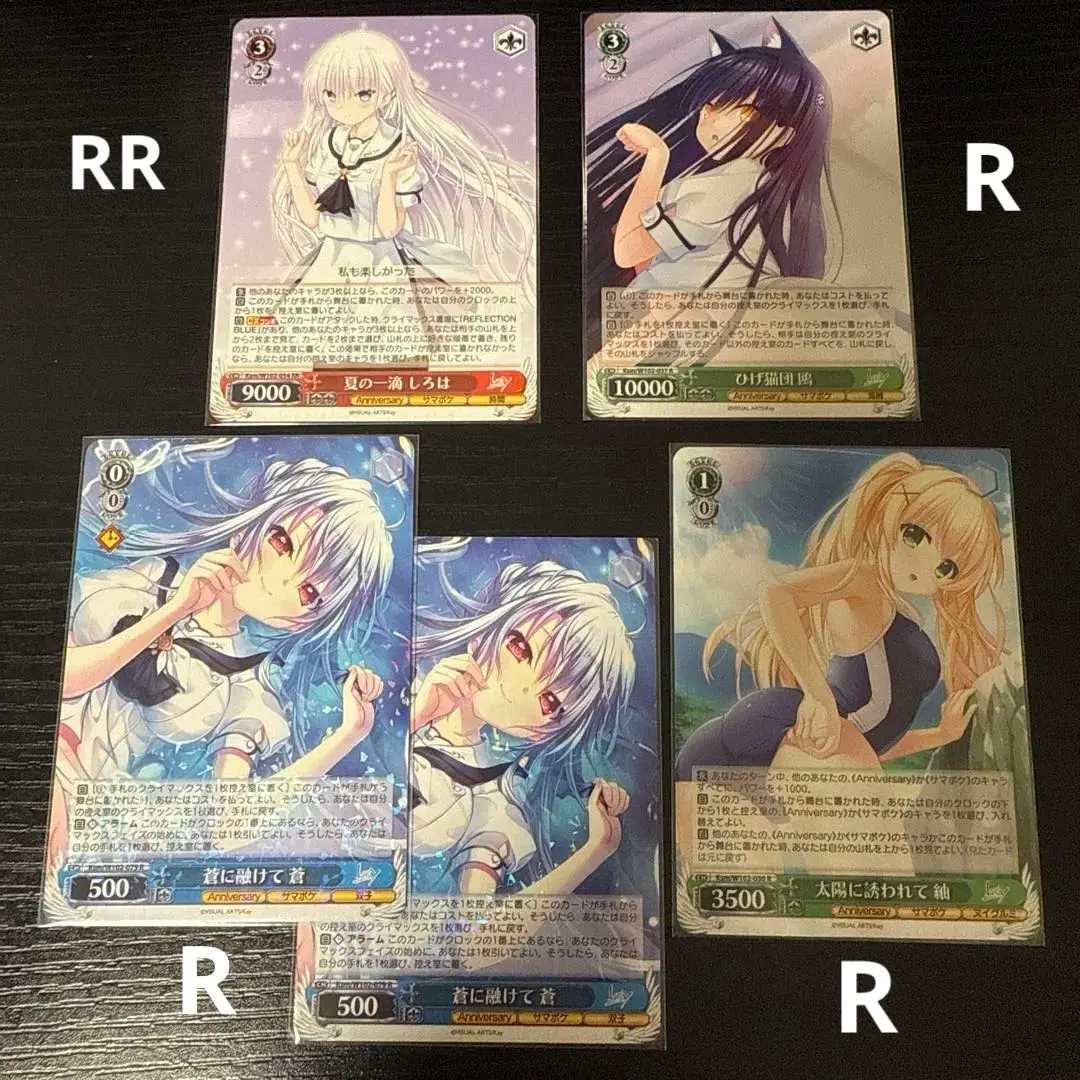 2026年最新】夏の一滴 しろはの人気アイテム - メルカリ