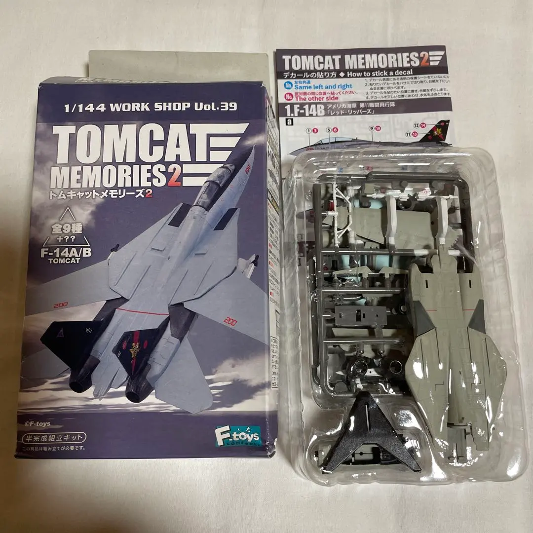 2026年最新】トムキャットメモリーズ2 シークレットの人気アイテム