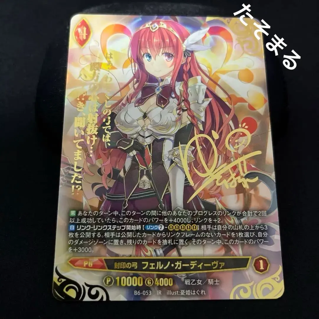 2026年最新】アンジュヴィエルジュ サインの人気アイテム - メルカリ