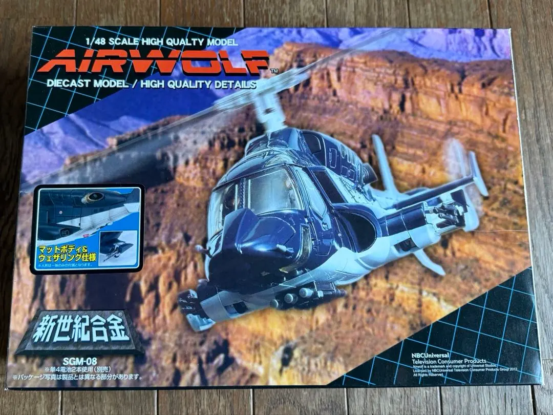 2026年最新】エアーウルフプラモデルの人気アイテム - メルカリ
