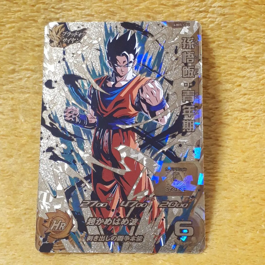 2026年最新】ブラッドオブサイヤ ドラゴンボールヒーローズの人気