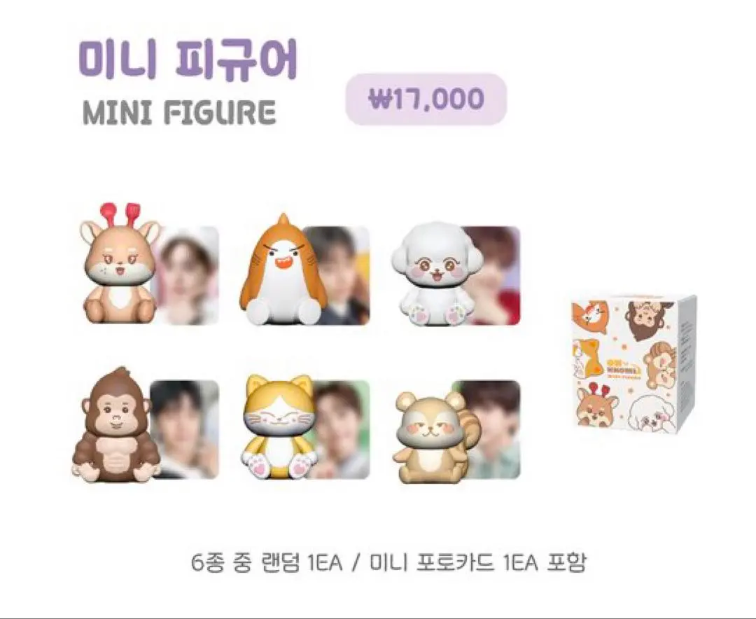 2026年最新】onf オンコミズの人気アイテム - メルカリ