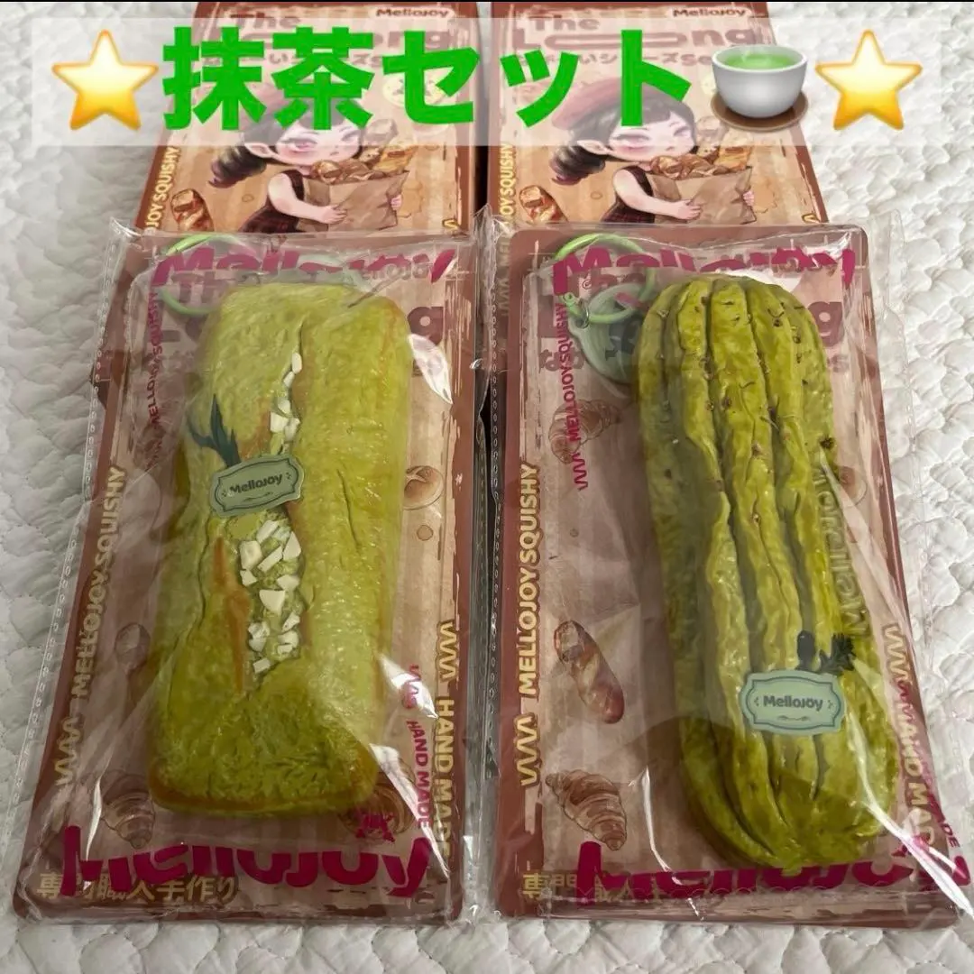 2026年最新】#半熟チーズの人気アイテム - メルカリ