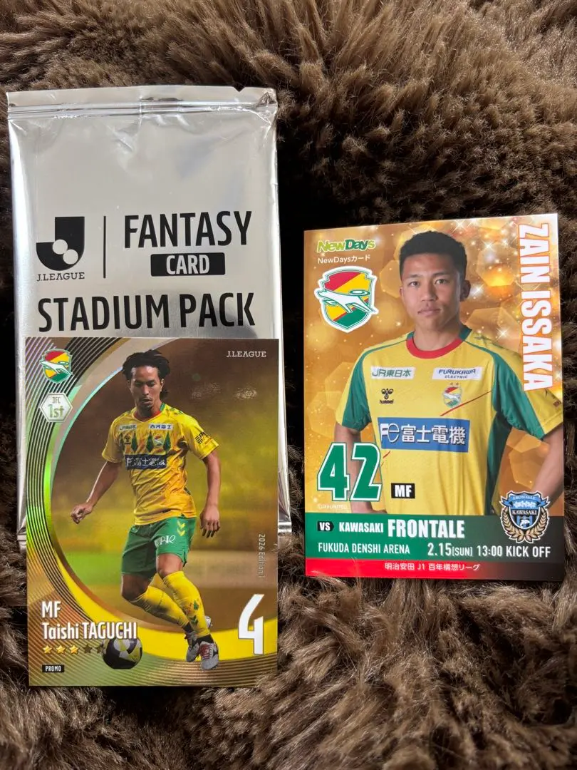 2026年最新】田口泰士の人気アイテム - メルカリ