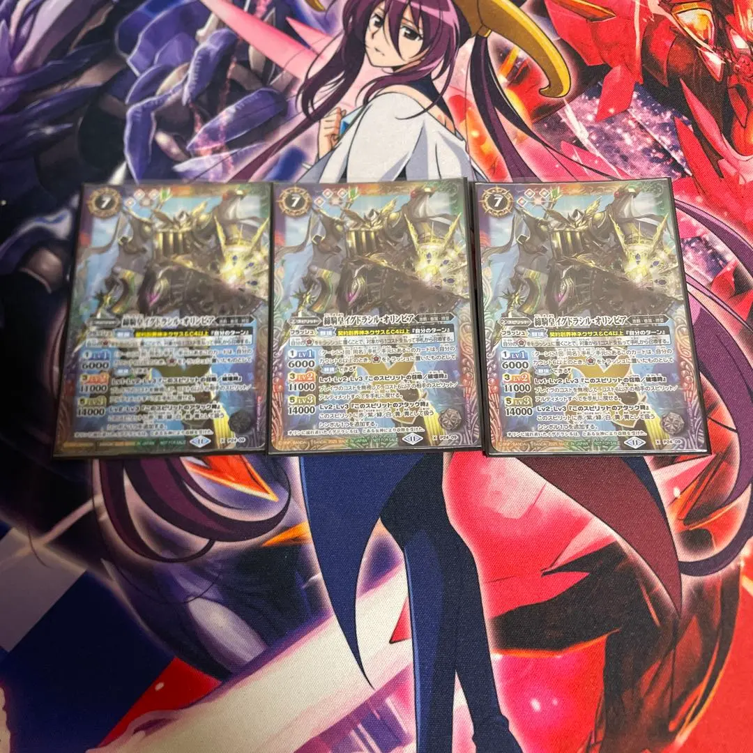 2026年最新】イグドラシル オリンピアの人気アイテム - メルカリ