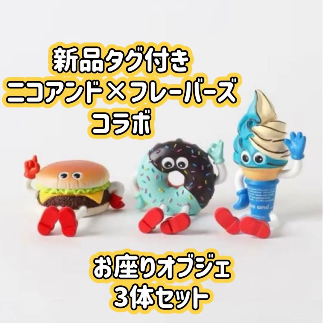 2026年最新】niko and  フィギュアの人気アイテム - メルカリ