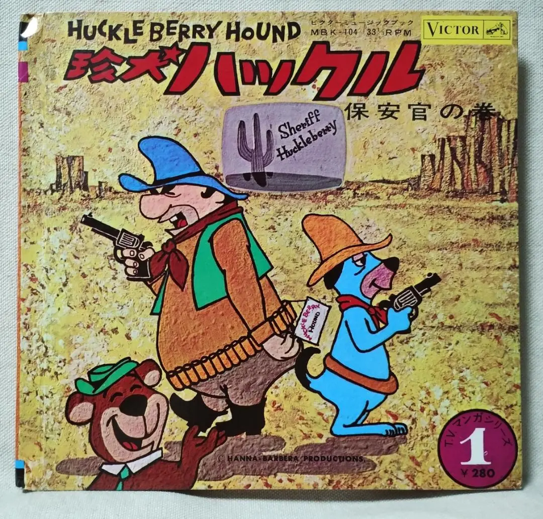 2026年最新】珍犬ハックルの人気アイテム - メルカリ