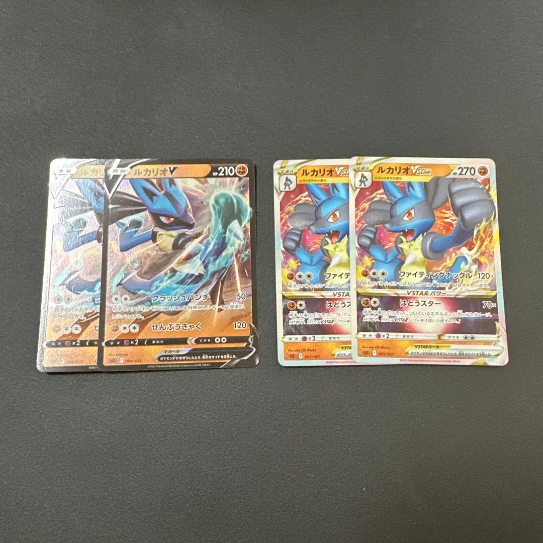 2026年最新】ルカリオvstar hrの人気アイテム - メルカリ