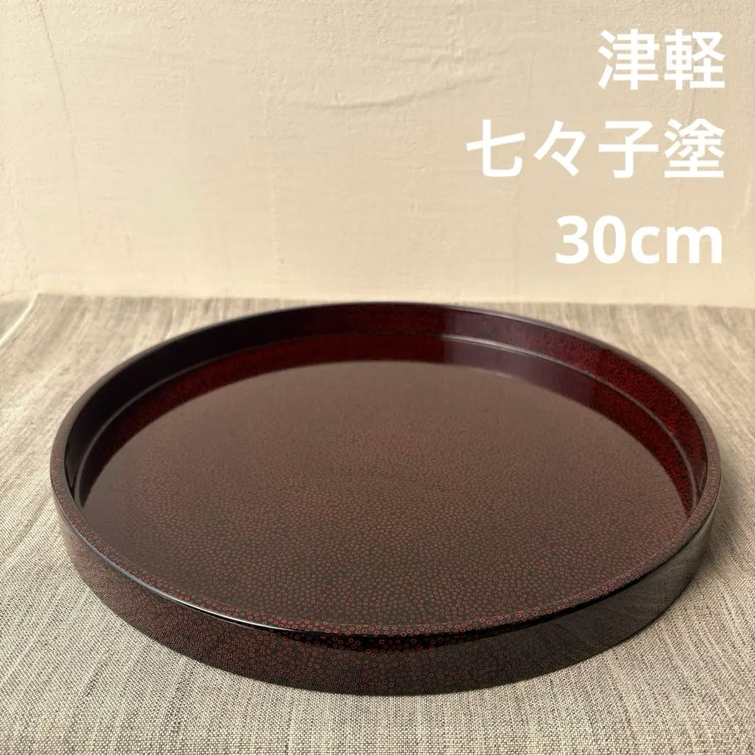 2026年最新】津軽塗 七々子塗の人気アイテム - メルカリ