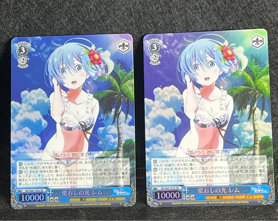 2026年最新】愛おしの光レムの人気アイテム - メルカリ