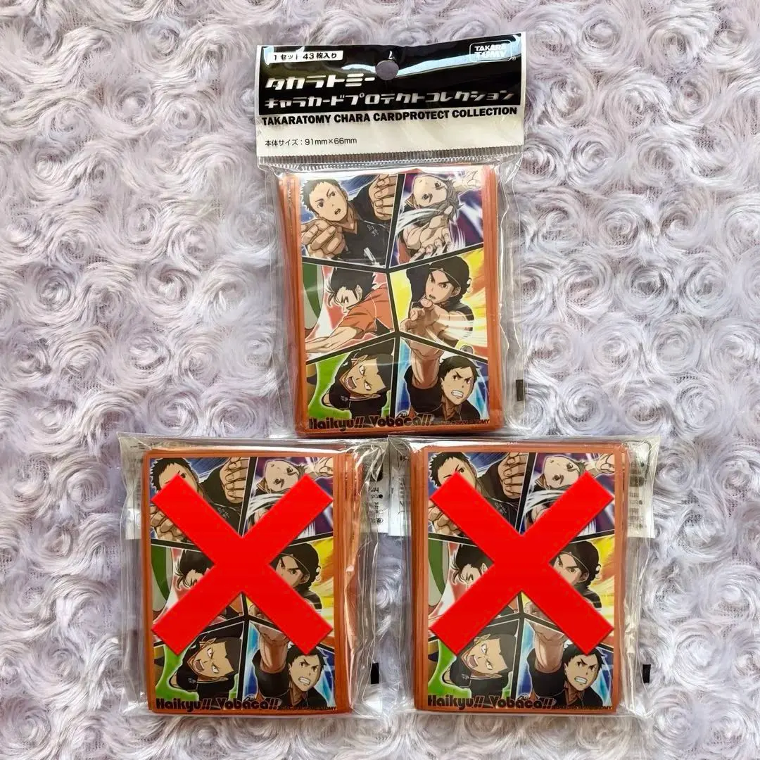 2026年最新】バボカ プロテクトの人気アイテム - メルカリ