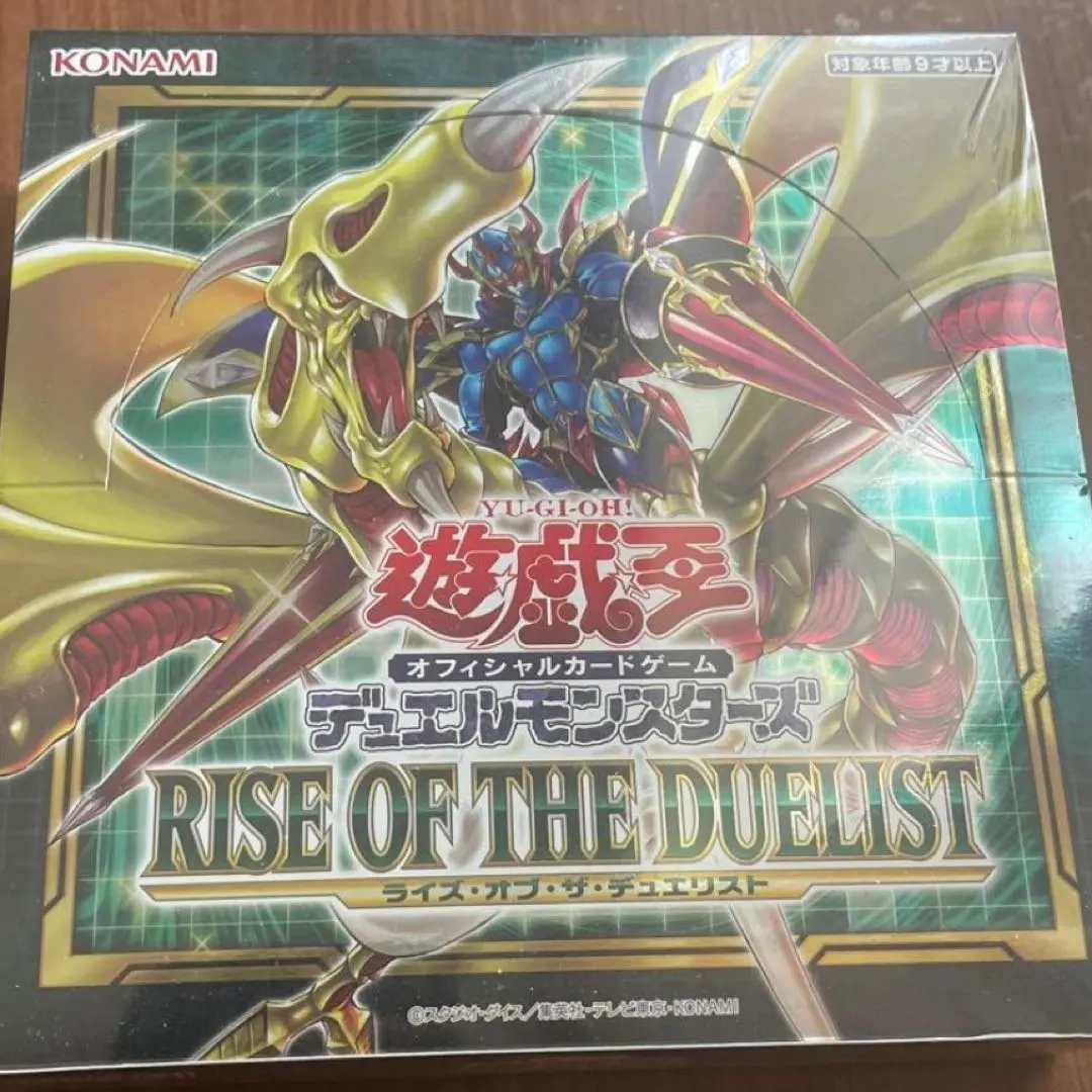 2026年最新】ライズオブザデュエリスト box 未開封の人気アイテム