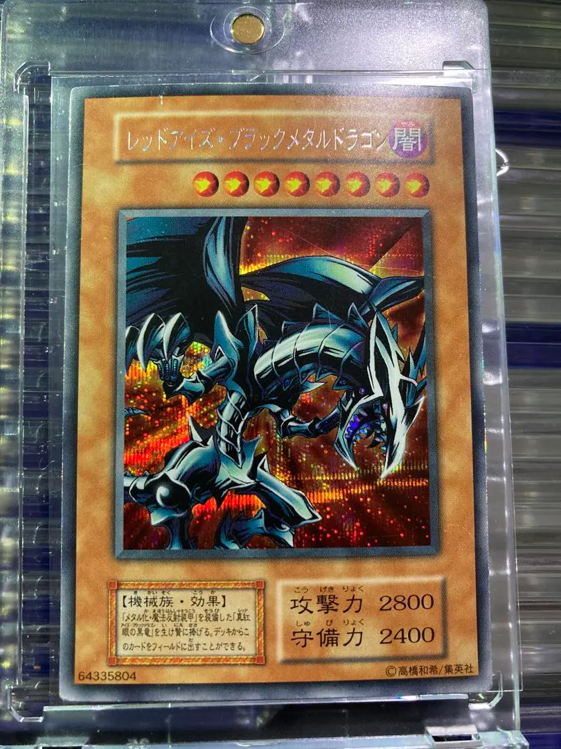 m64574682145_1.jpg?1771851465