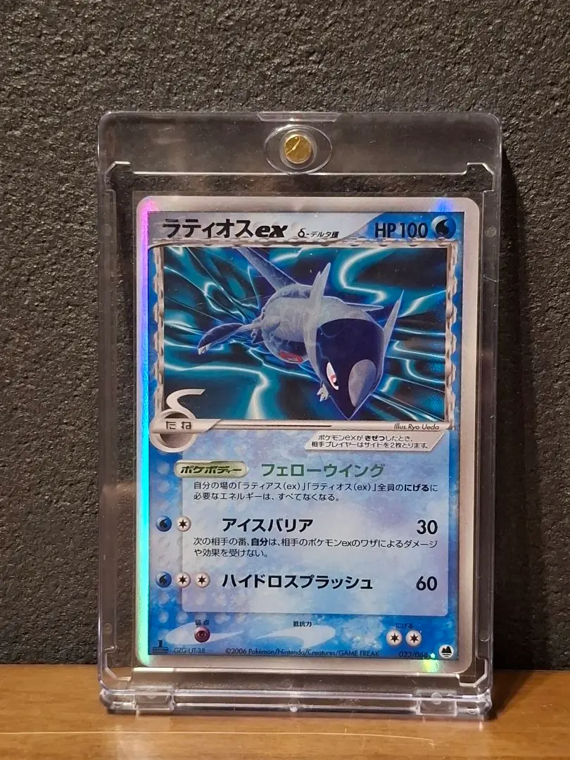 2026年最新】ラティオスEX デルタの人気アイテム - メルカリ