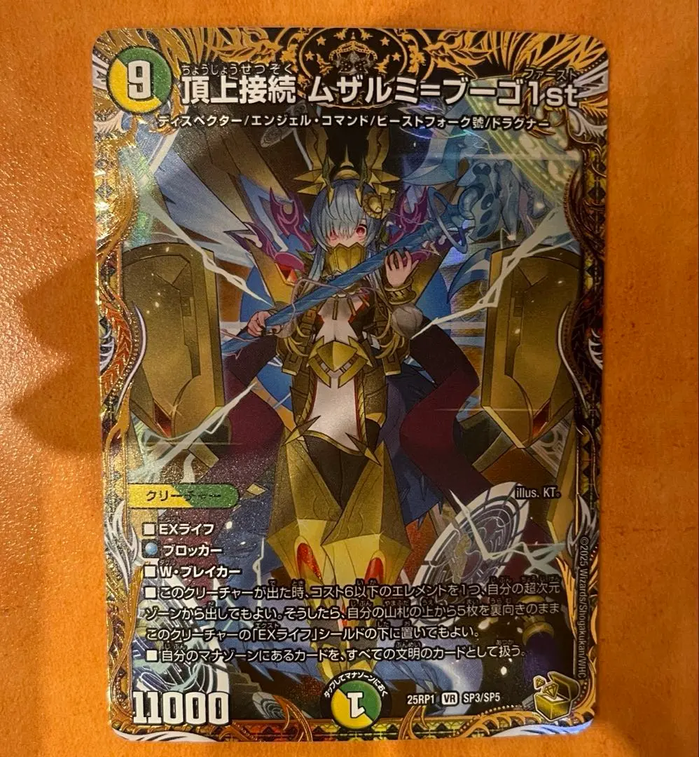 2026年最新】ムザルミブーゴ金の人気アイテム - メルカリ