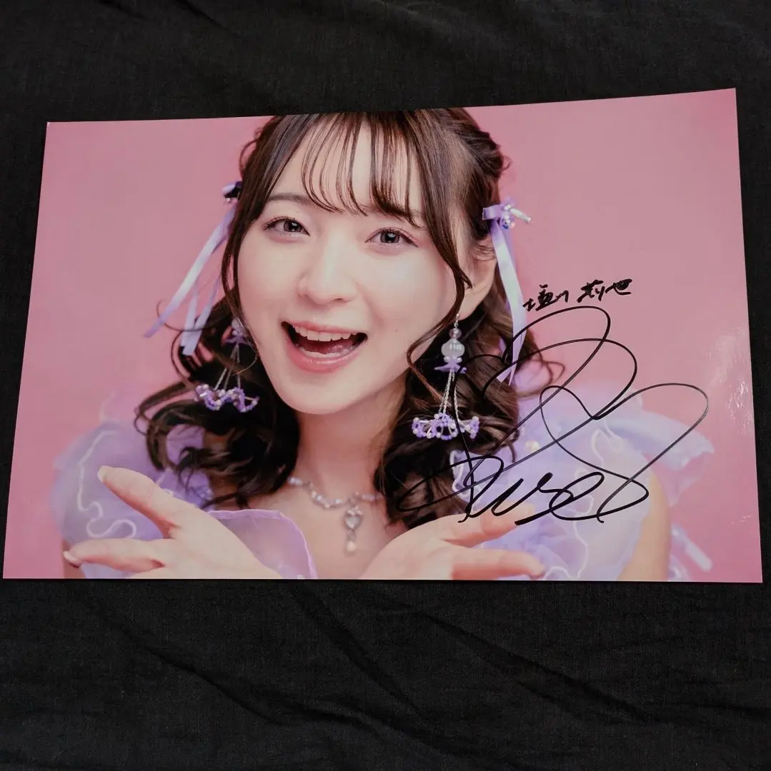 2026年最新】塩川莉世 サインの人気アイテム - メルカリ