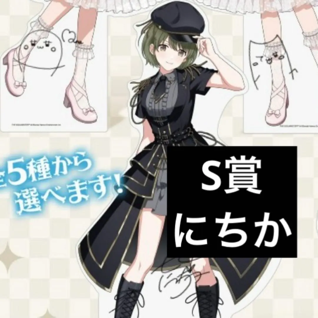 2026年最新】等身大パネル シャニマスの人気アイテム - メルカリ