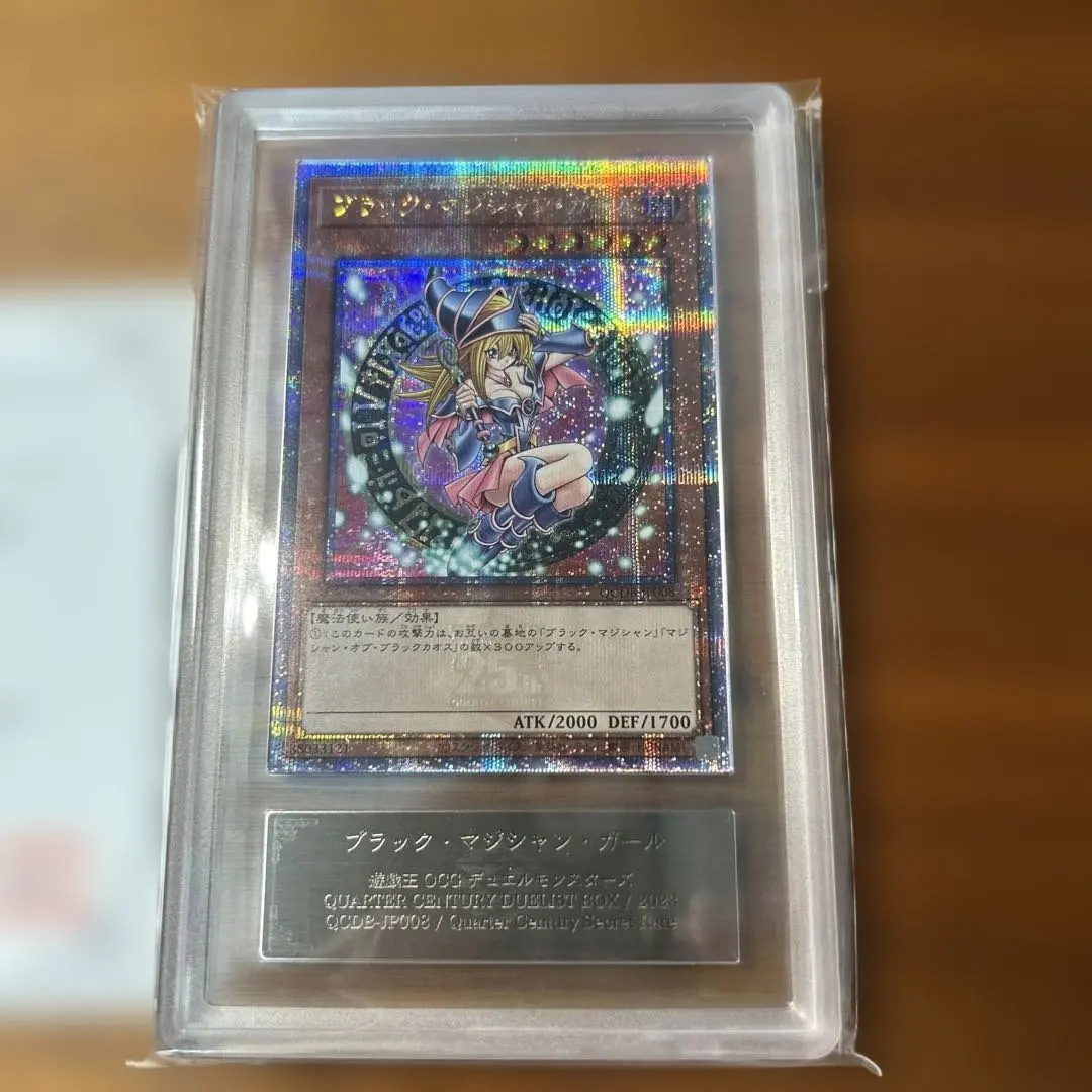 2026年最新】ブラックマジシャン 初期 ARSの人気アイテム - メルカリ
