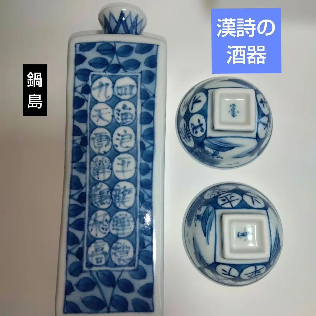 2026年最新】道八 香炉の人気アイテム - メルカリ