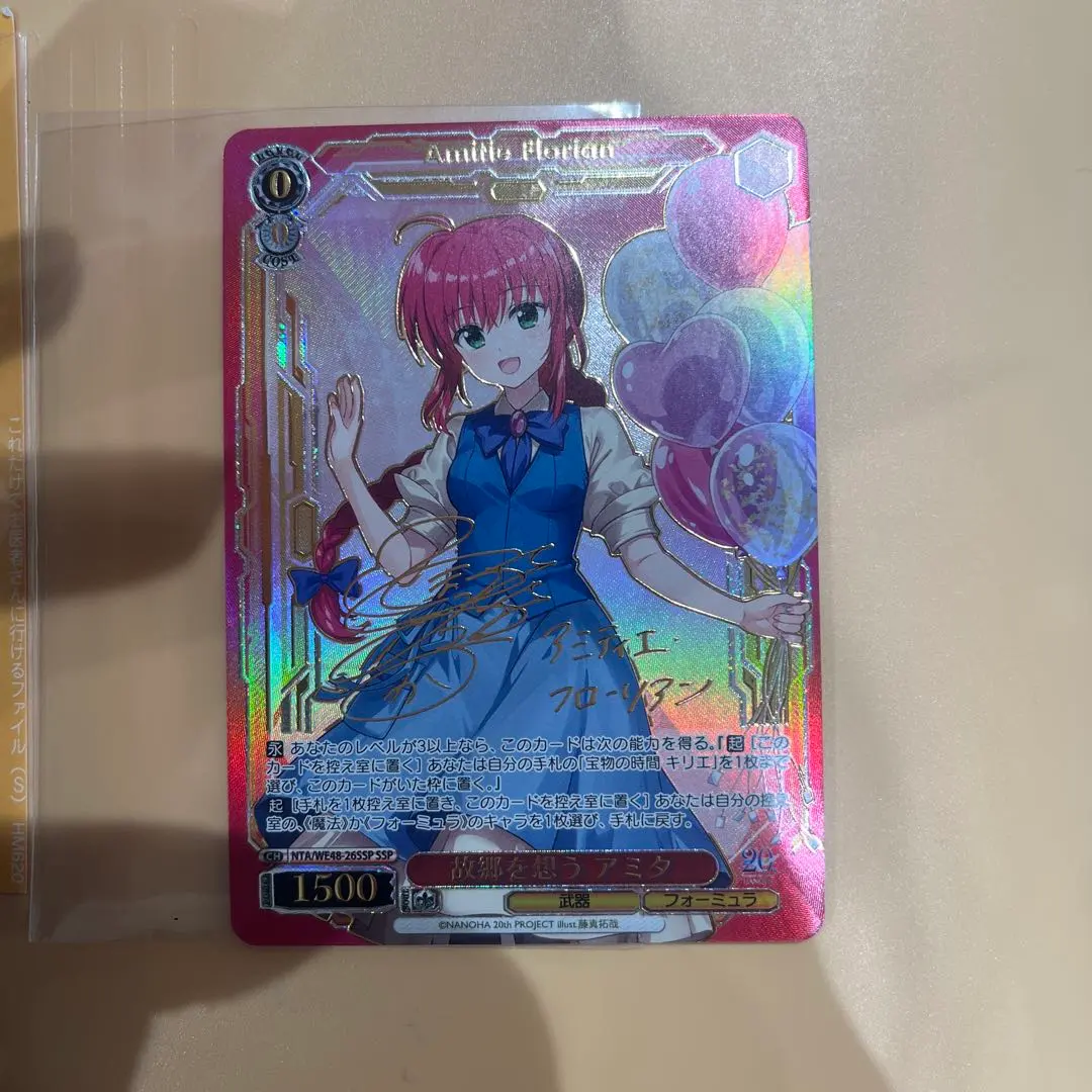 2026年最新】リリカルなのは SSPの人気アイテム - メルカリ