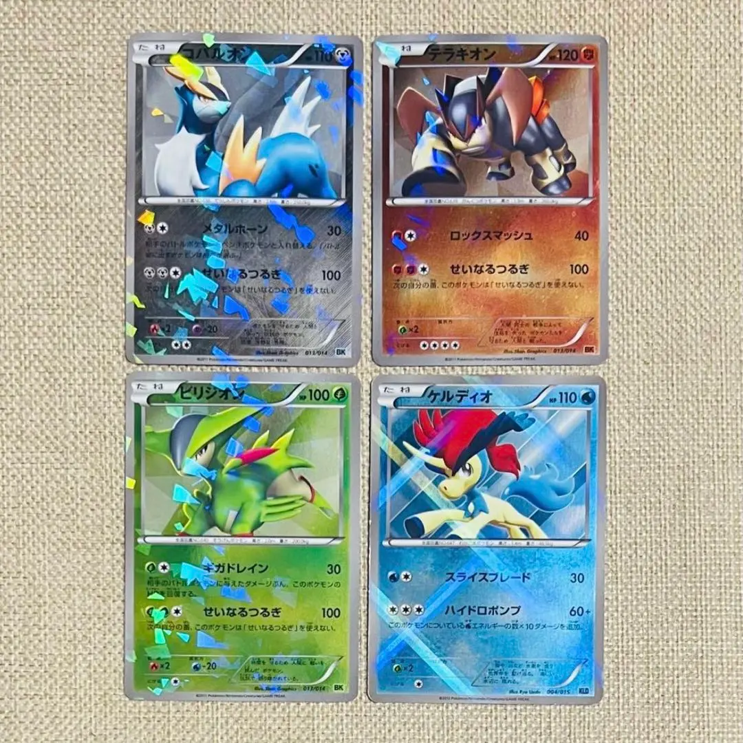 2026年最新】ポケモンカードゲームBW バトル強化デッキ ビリジオンの