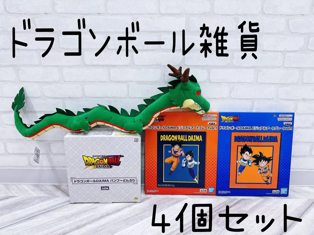 2026年最新】ドラゴンボール メンコ ホルダーの人気アイテム - メルカリ