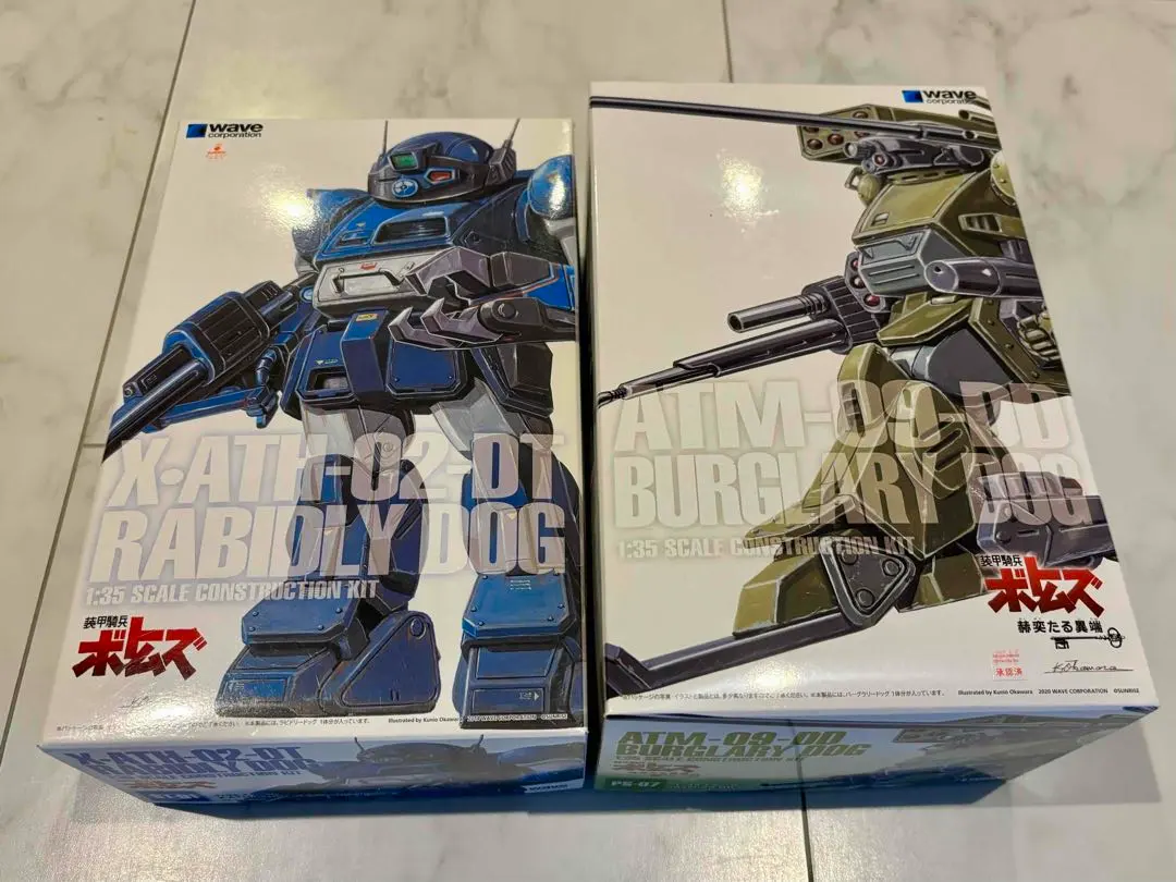 2026年最新】WAVE ラビドリードッグの人気アイテム - メルカリ