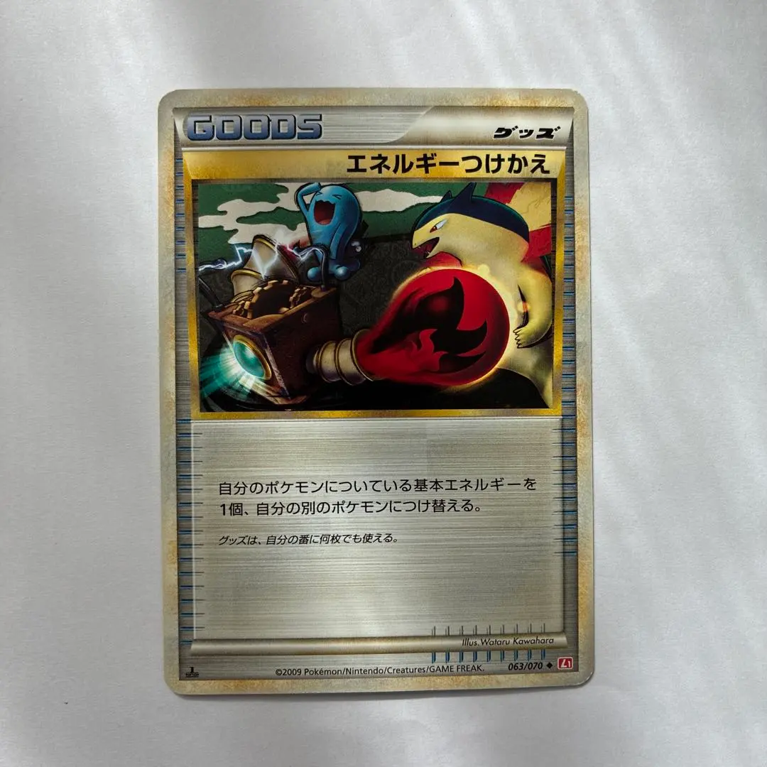 m64667421724_1.jpg?1770179211