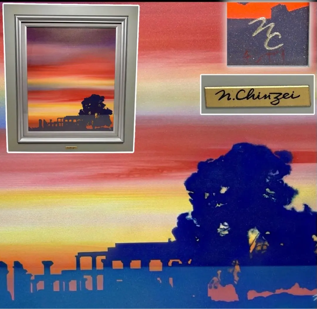 2026年最新】鎮西直秀の人気アイテム - メルカリ