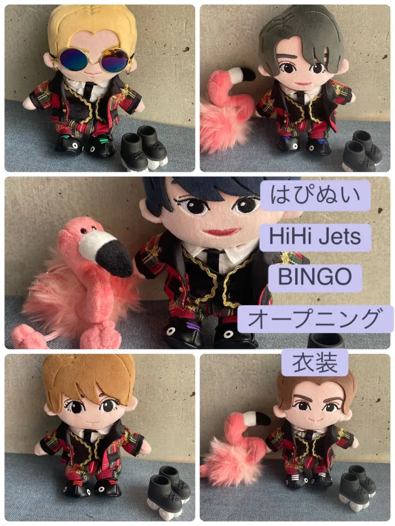 2026年最新】hihi jets ぬいぐるみ 服の人気アイテム - メルカリ