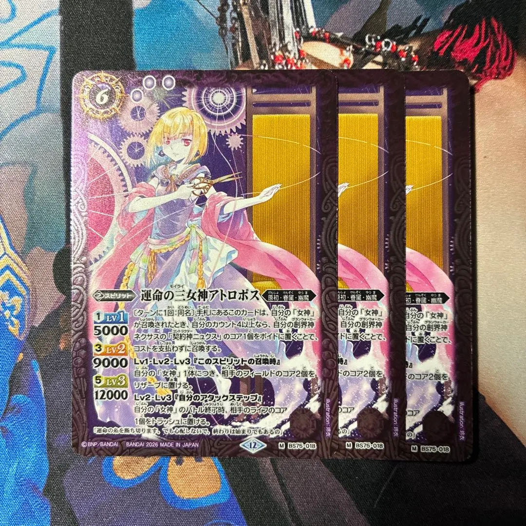 2026年最新】#英雄傑集の人気アイテム - メルカリ