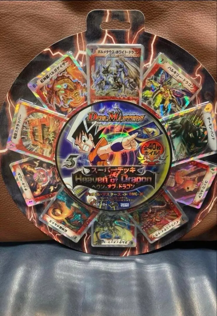 2026年最新】ヘブンオブドラゴンの人気アイテム - メルカリ