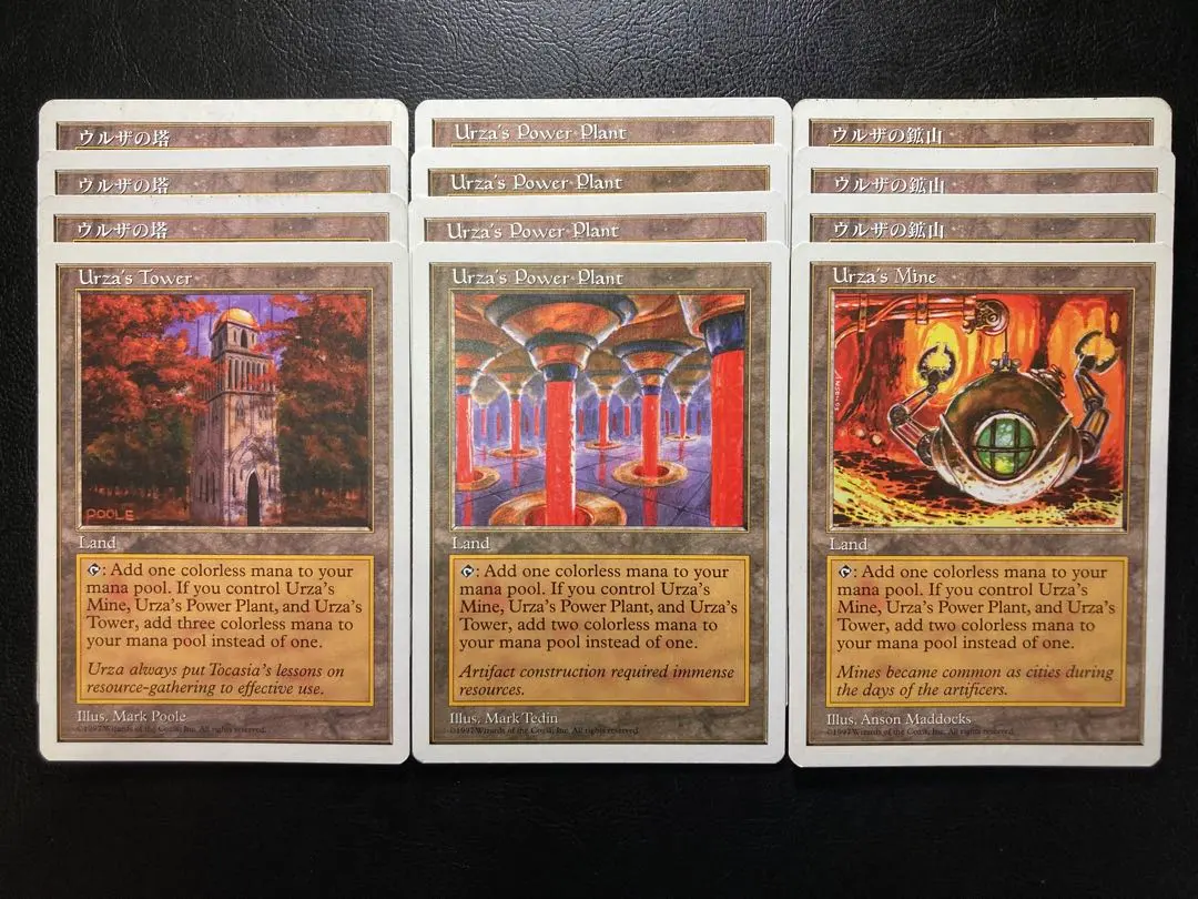 2026年最新】ウルザランドの人気アイテム - メルカリ