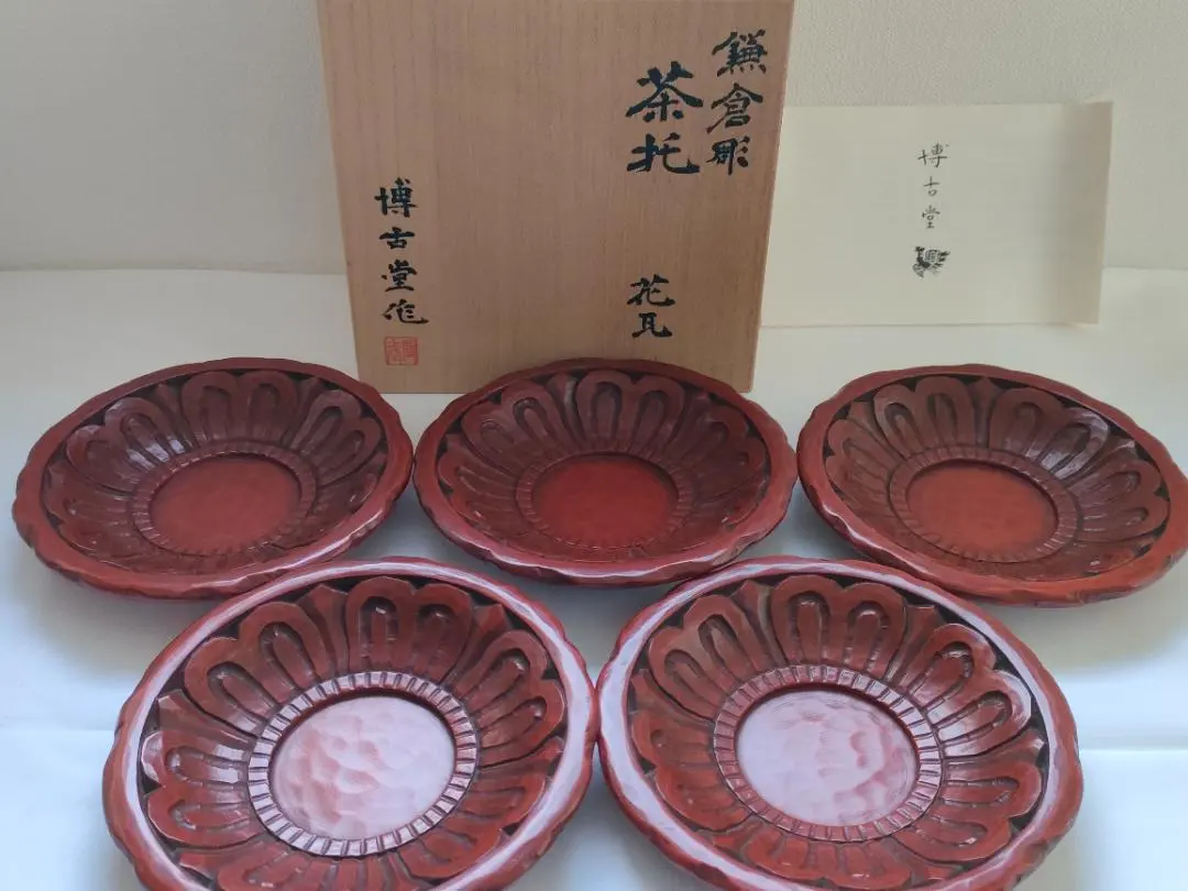 2026年最新】鎌倉彫 博古堂の人気アイテム - メルカリ