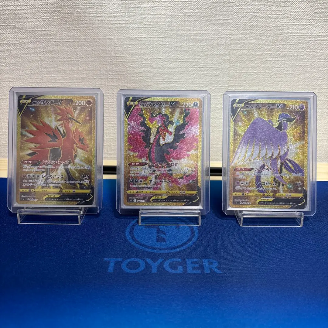 2026年最新】ポケモンカード ur 三鳥の人気アイテム - メルカリ