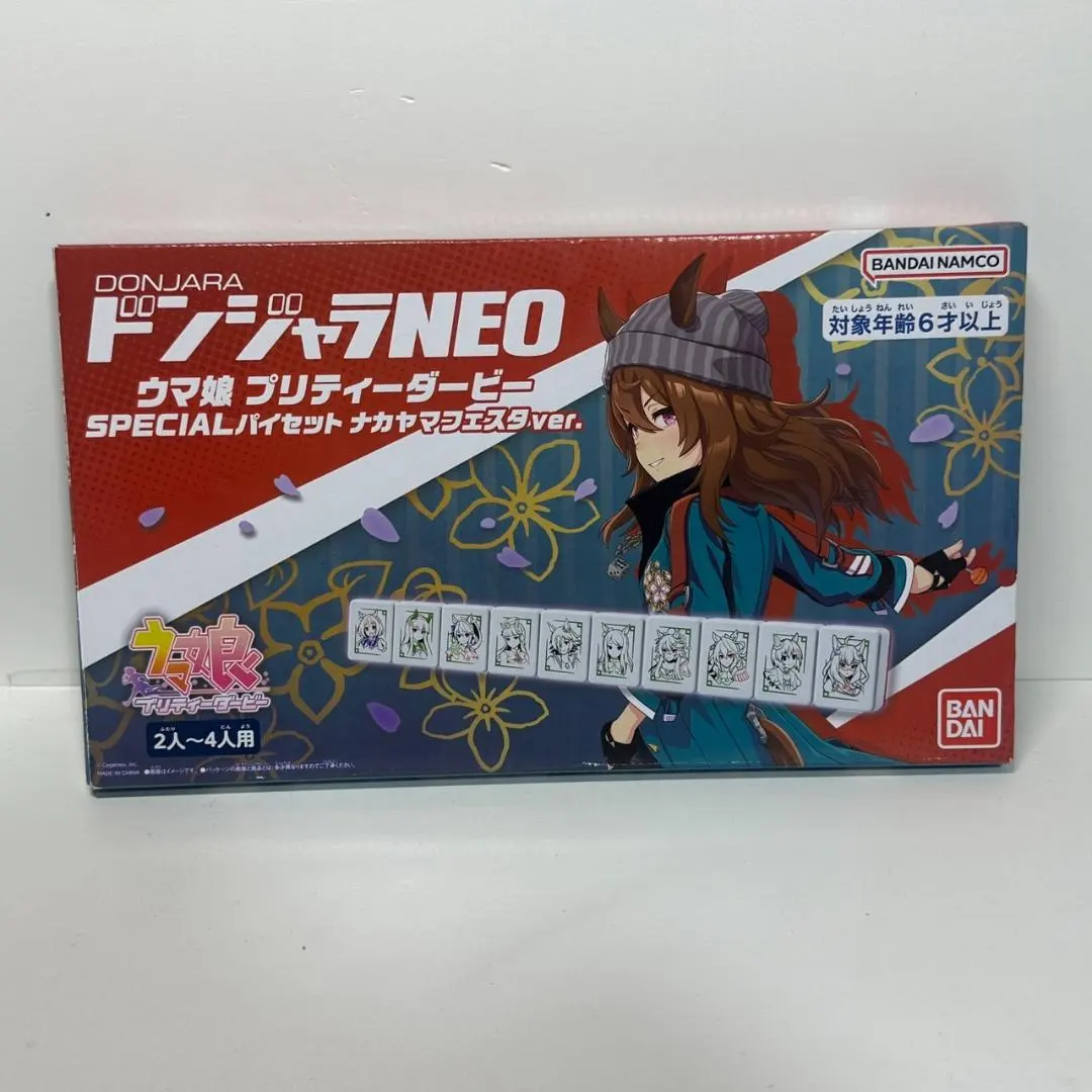 2026年最新】ドンジャラneo ウマ娘の人気アイテム - メルカリ