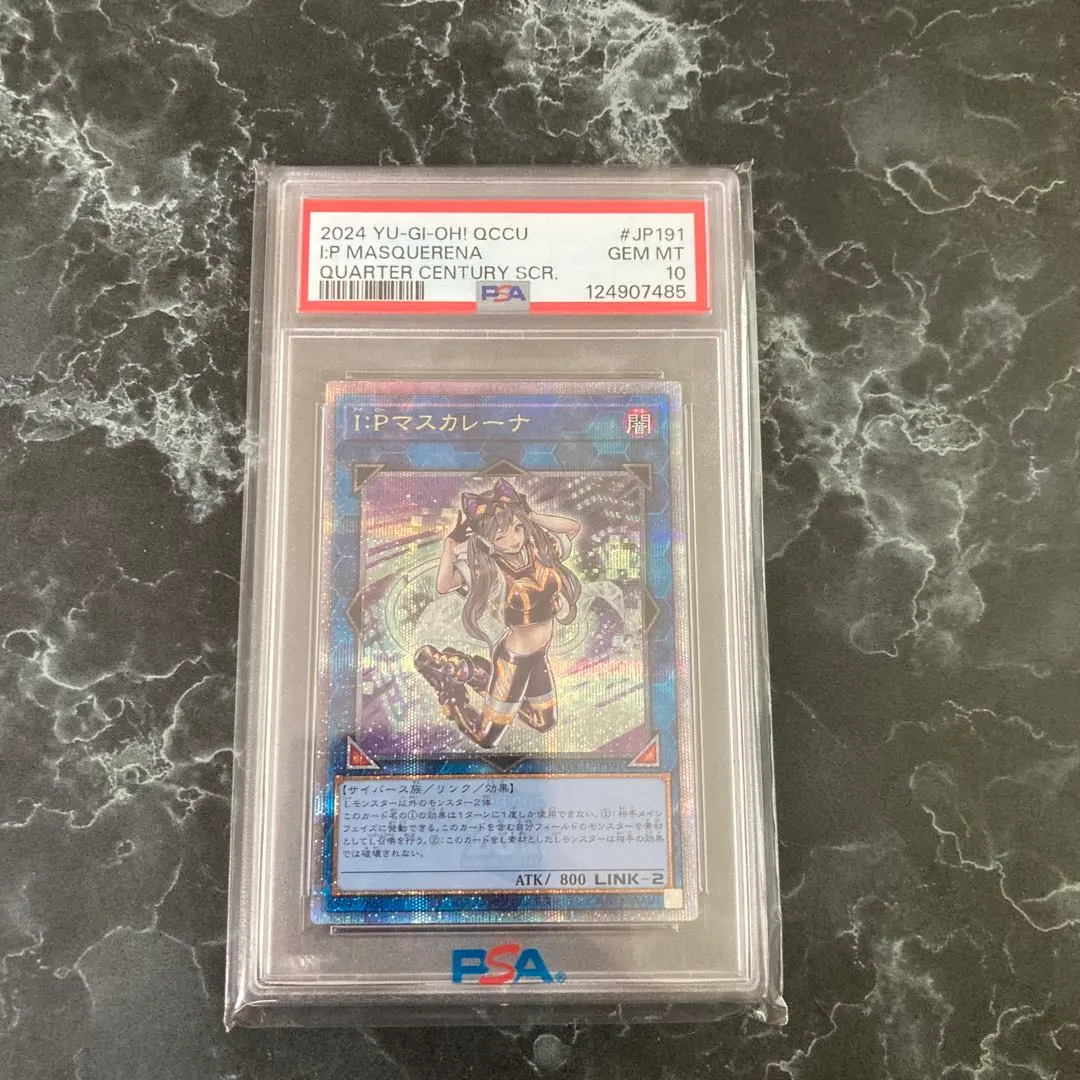 2026年最新】マスカレーナ 25th psa10の人気アイテム - メルカリ