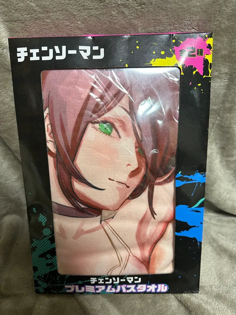 2026年最新】チェンソーマンプレミアムバスタオルの人気アイテム