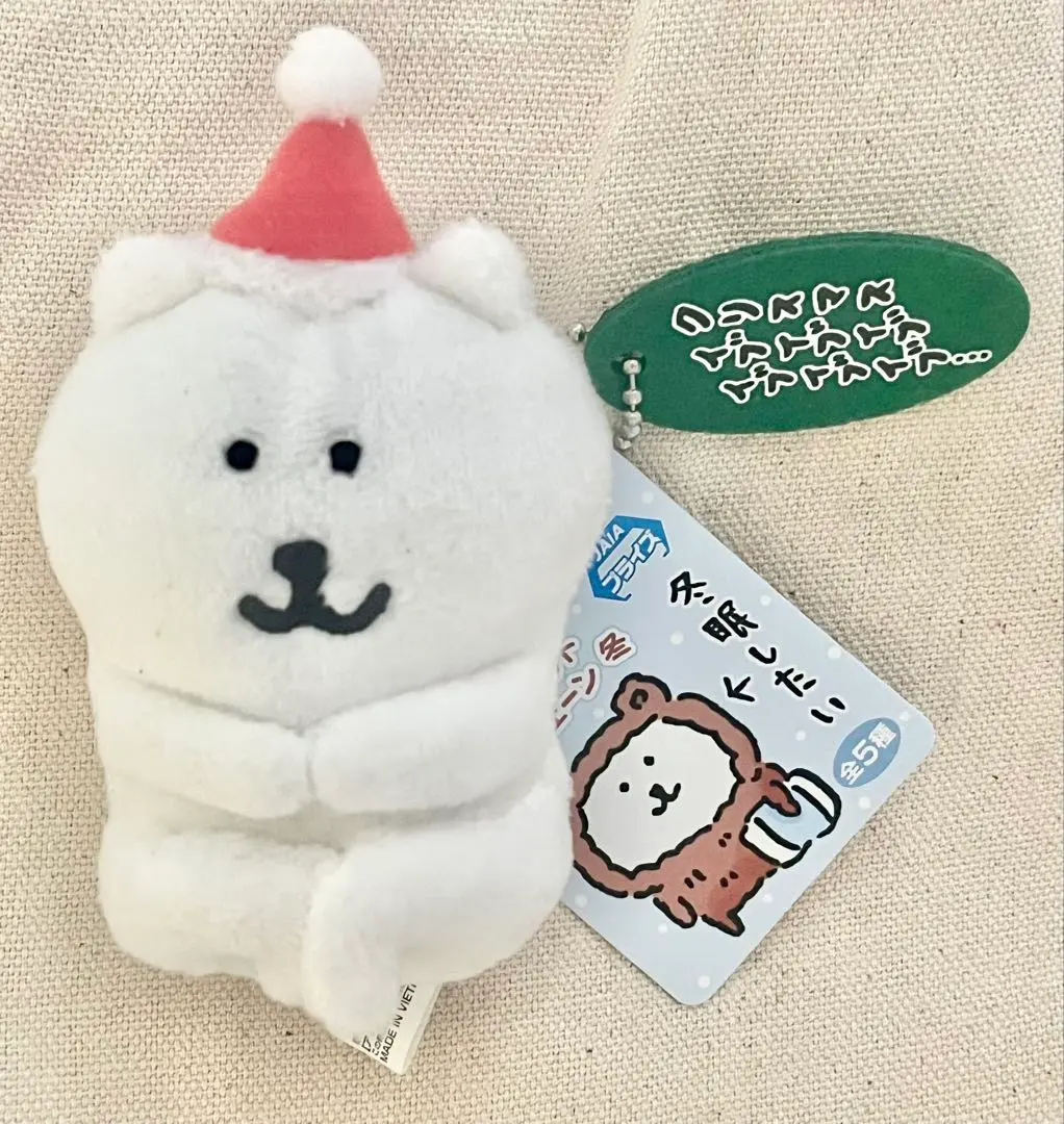 2026年最新】自分ツッコミくまマスコットキーチェーン冬の人気アイテム
